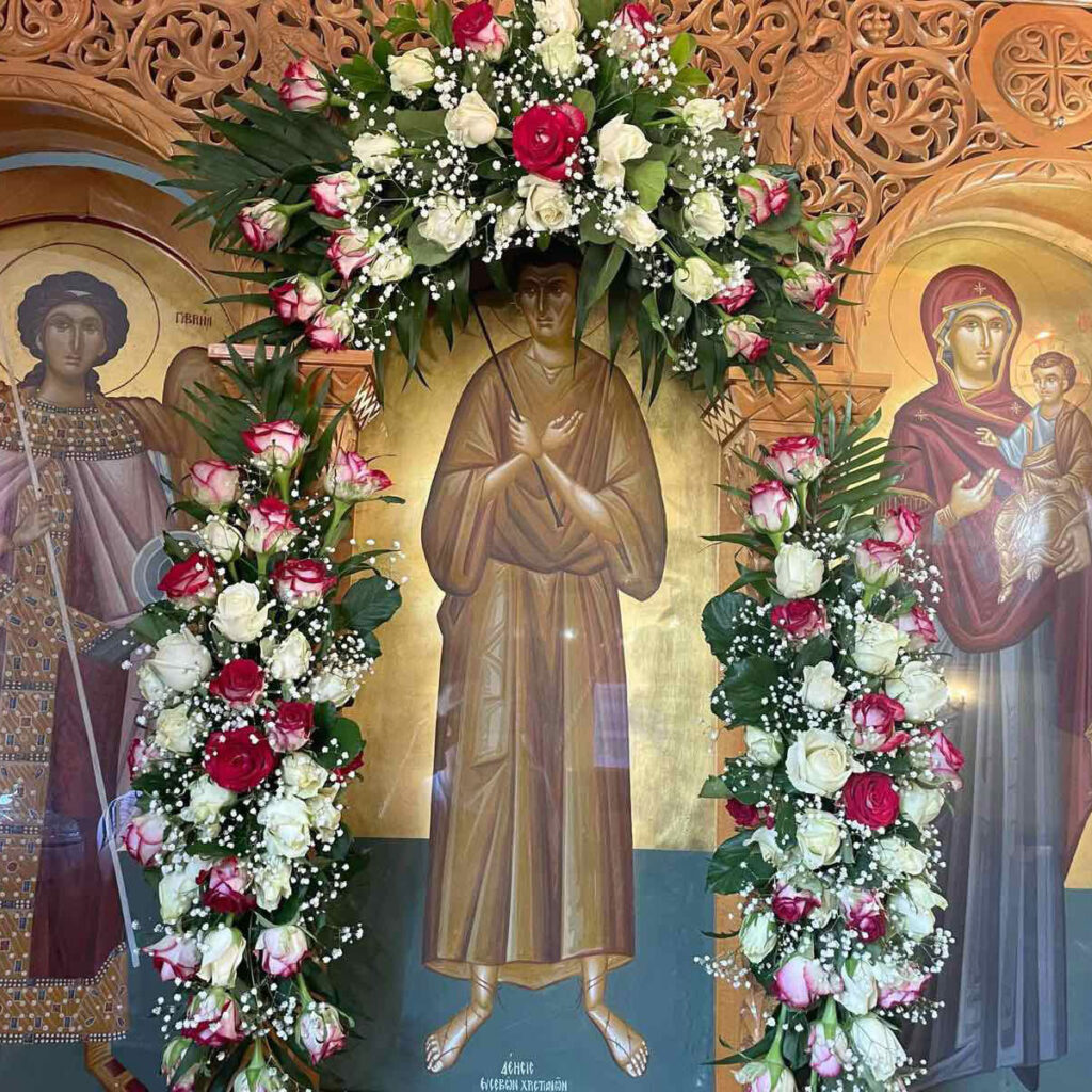Εορτή Αγίου Ιωάννη του Ρώσου