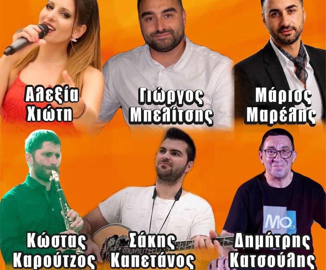 Λαϊκοδημοτική βραδιά Τετάρτη 5 Αυγούστου